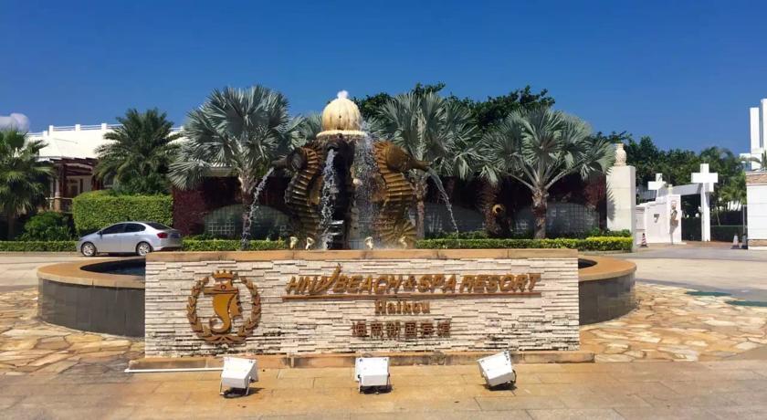 Hna Resort Haikou Haikou  Buitenkant foto